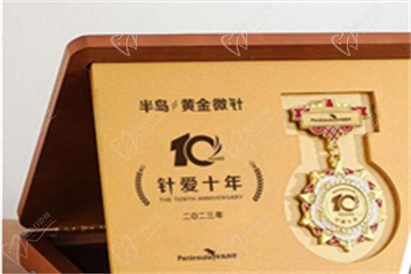 黄金微针5.0怎么样