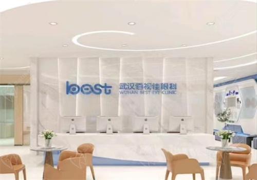 武汉佰视佳眼科医院医生介绍 武汉佰视佳眼科医院医生介绍