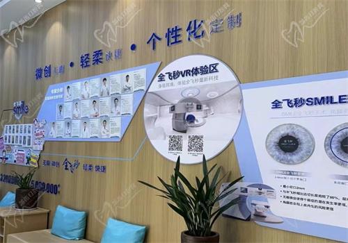 武汉佰视佳眼科医院医生介绍 武汉佰视佳眼科医院医生介绍