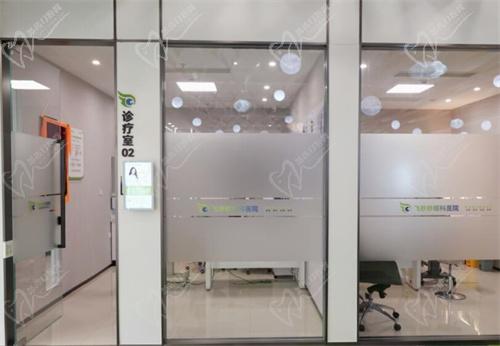 在杭州飞秒眼科医院诊疗室