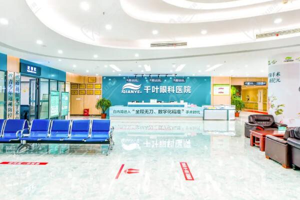 重庆千叶眼科医院怎么样