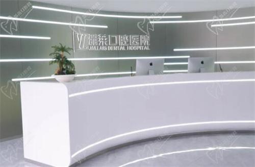 如何预约杭州雅莱口腔刘一璇医生的面诊? 如何预约杭州雅莱口腔刘一璇医生的面诊?