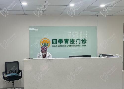 北京四季青橙门诊部坐诊医生