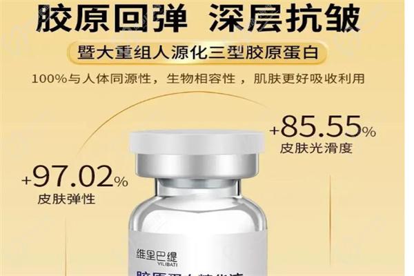轮廓固定针剂