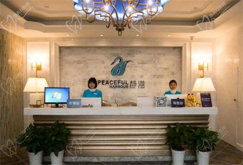 宁波静港医疗美容怎么样