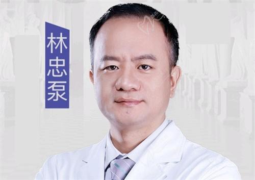 宁波静港医疗美容医院林忠泵