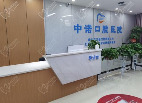 衡阳中诺口腔医院技术高超