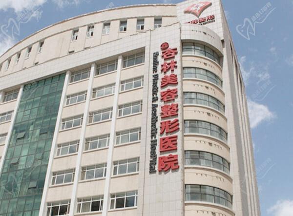 沈阳杏林杜继凤眼综合价格