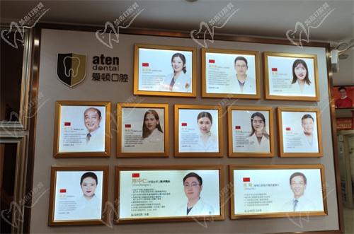 佛山爱顿口腔在线预约方式