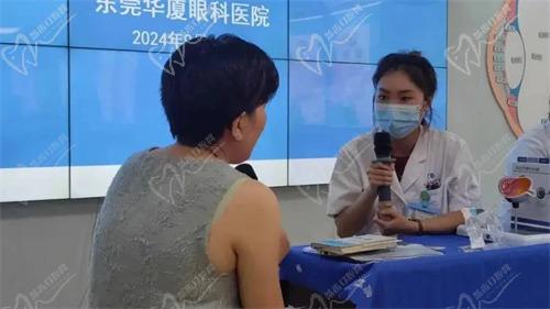 东莞华厦眼科医院罗建医生有哪些荣誉
