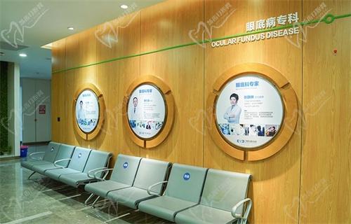 广州爱尔眼科医院预约挂号