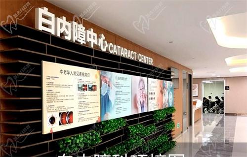 广州黄埔爱尔眼科医院地址