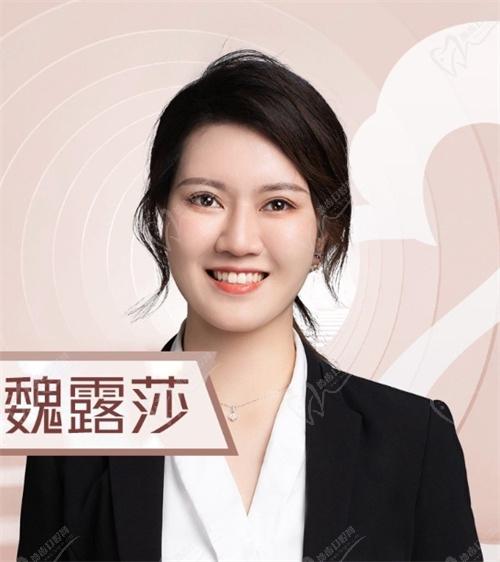 魏露莎医生擅长项目