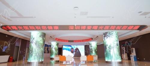 深圳博爱曙光整形医院地址及联系方式 深圳博爱曙光整形医院地址及联系方式