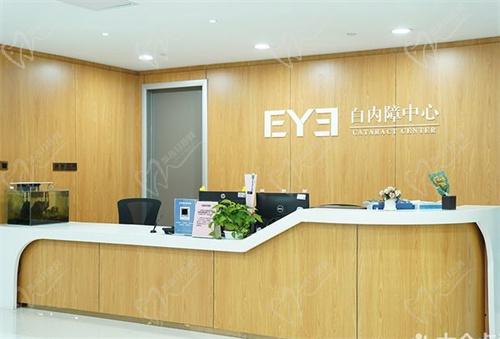 广州爱尔眼科医院怎么预约挂号