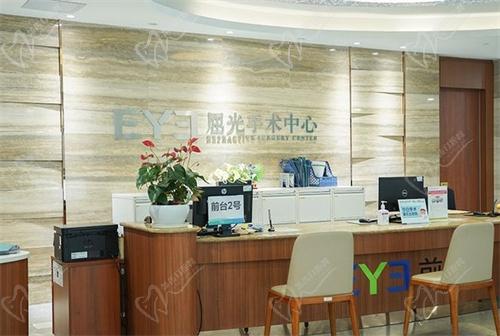 在线预约广州爱尔眼科医院