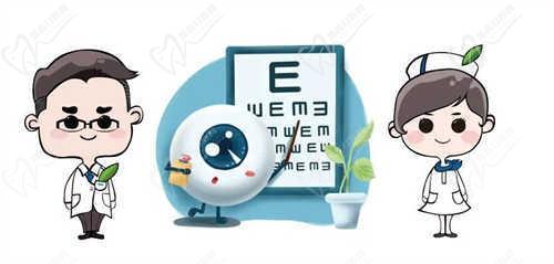 南京爱尔眼科医院怎么样