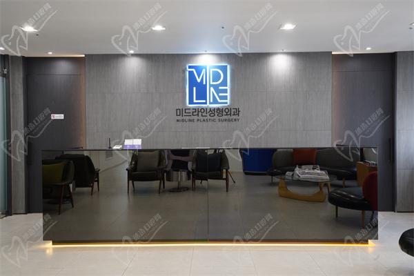 韩国MIDLINE整形外科医院