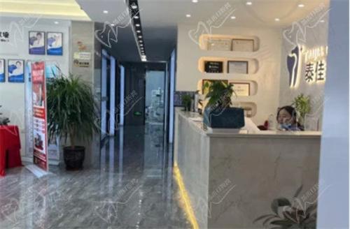 肥东泰佳口腔收费不贵价格公道