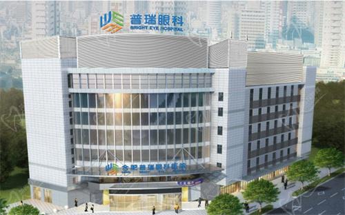 合肥普瑞眼科医院和爱尔眼科医院哪个好