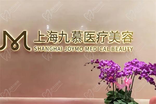 胡庆旭玻尿酸注射做得好吗