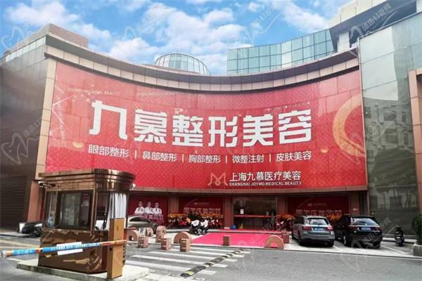 胡庆旭合作的整形医院有哪些