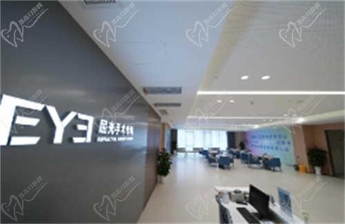 深圳爱尔眼科医院预约流程