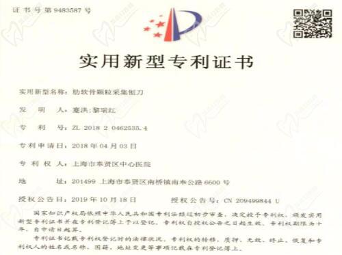 为什么选择蹇洪医生做苹果肌复位提升？