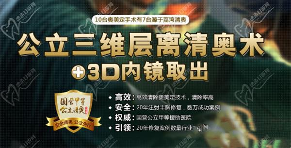 英捷尔法勒就是奥美定注射20年后胸胀疼痛