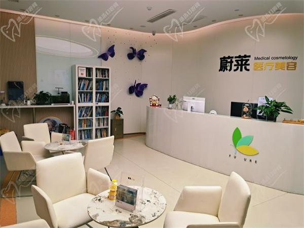 郑州蔚莱医疗美容门诊部