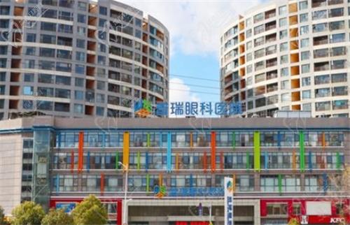 昆明星耀普瑞眼科医院地址