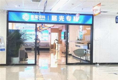 想做近视手术,术前检查要注意啥? 想做近视手术,术前检查要注意啥?