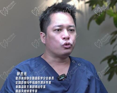 钟杰光医生口碑怎么样？