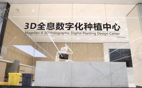 成都中诺口腔种植牙怎么样