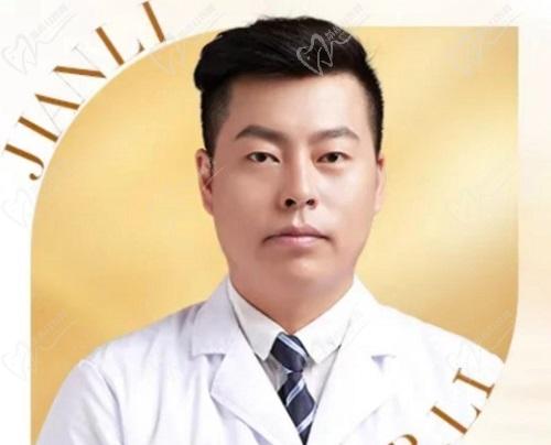 天津健丽李建东