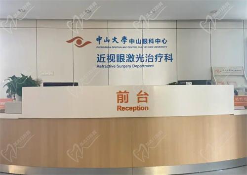 中山 大学中山眼科中心咨 询电话