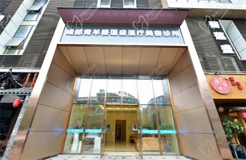 成都碧莲盛植发医院介绍