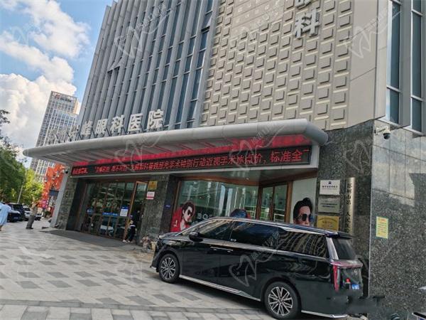 郑州视力矫正哪个医院好