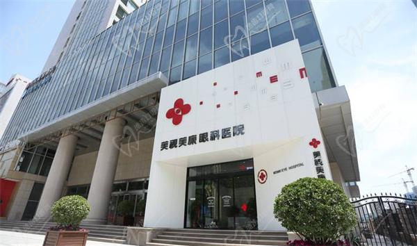 郑州视力矫正哪个医院好