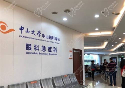 中山 大学眼科中心预约挂号放号时间