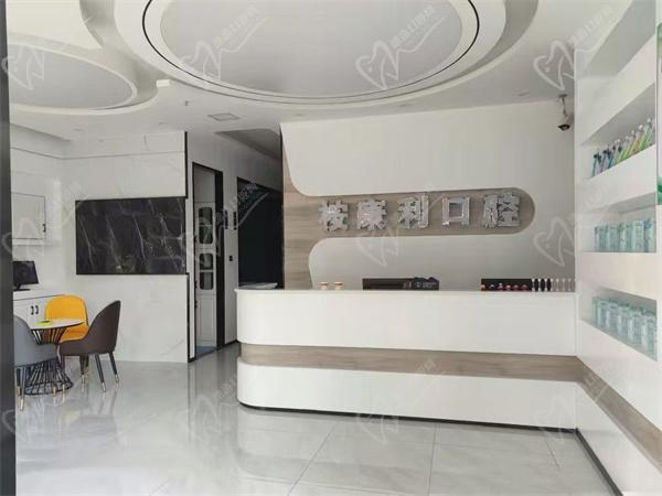 郑州桉康利口腔诊所