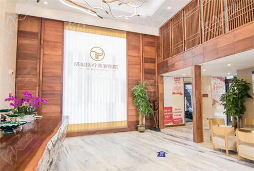 贵阳塔尖医疗美容医院地址