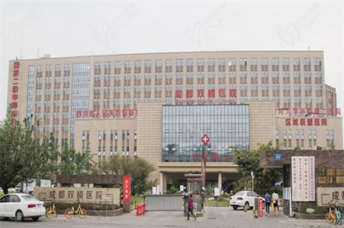 成都双楠医院眼科怎么样