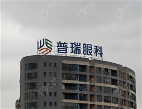 昆明星耀普瑞眼科医院怎么样  昆明星耀普瑞眼科医院怎么样