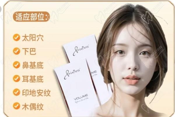 长沙亚韩整形医院公主玻尿酸填充思路