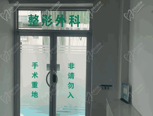 威海孙漫医疗美容专科门诊部