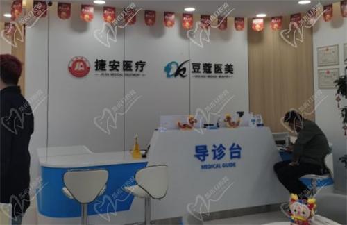 呼和浩特豆蔻医美诊所地址