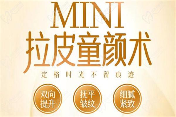上海拉皮手术医生丁伟怎么样
