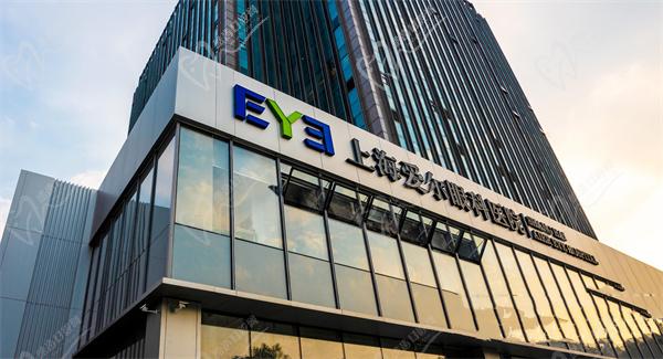 眼科24小时免费医生咨 询