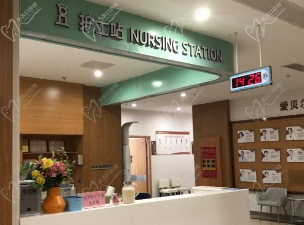 南阳爱贝尔妇产医院护士站
